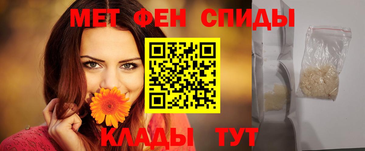 АМФЕТАМИН 98% Джанкой