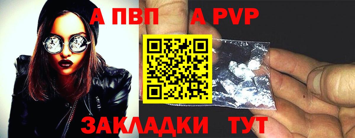  КОКАИН Джанкой