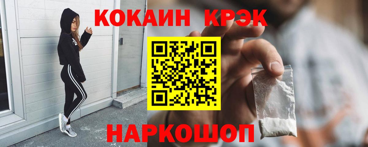 Cocaine Эквадор Джанкой