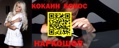 соль ск Кунгур