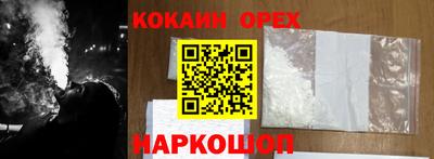 MDMA Premium VHQ Кулебаки