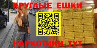 MDMA Premium VHQ Кулебаки