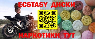 MDMA Premium VHQ Кулебаки