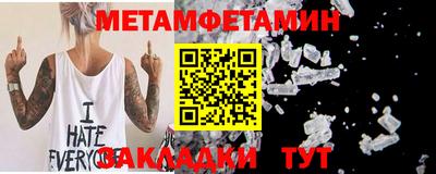 кокаин премиум Кумертау