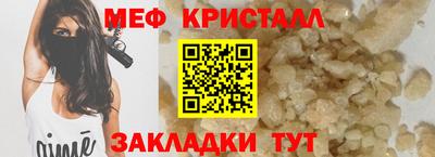 соль ск Кунгур