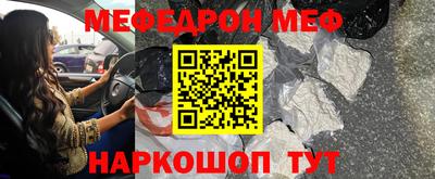MDMA Premium VHQ Кулебаки