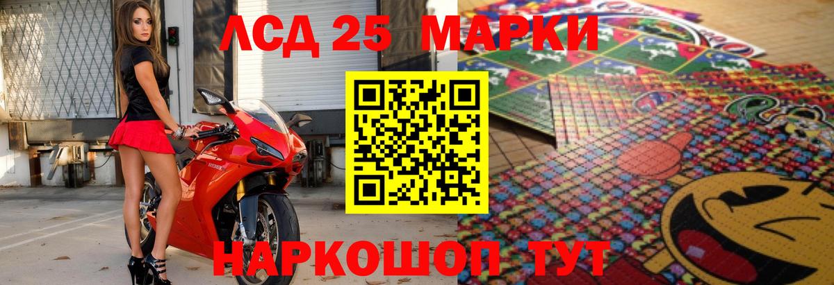 ЛСД экстази кислота Джанкой