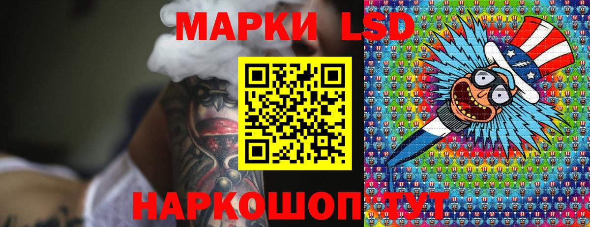 Марки N-bome 1,8мг  Вход с VPN  Марки N-bome 1,8мг  Джанкой 