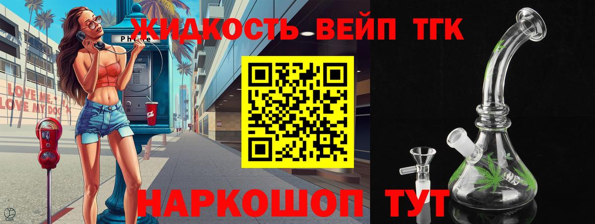 ГАШ  Канабис  Меф МЯУ МЯУ кристаллы  ГАШИШ  Кокаин  APVP СК   Джанкой  Вход с VPN 
