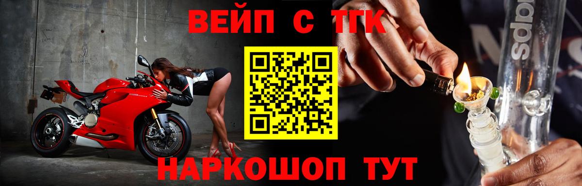 Дистиллят ТГК Wax Джанкой